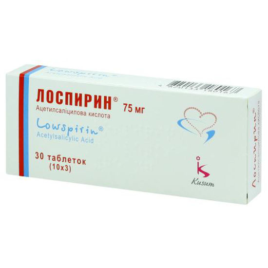 Лоспирин таблетки 75 мг №30
